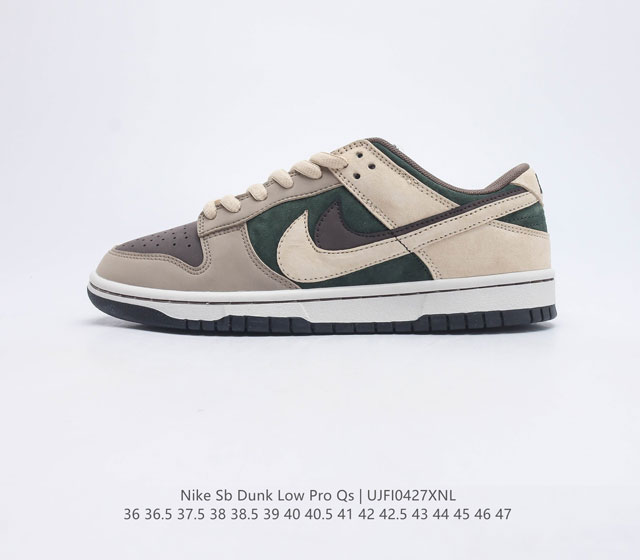 耐克Nike SB Dunk Low Pro QS 复古低帮休闲运动滑板板鞋 采用脚感柔软舒适ZoomAir气垫 有效吸收滑板等极限运动在落地时带来的冲击力