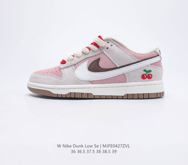 公司级 耐克 Nike SB Dunk Low 85 双勾 SB低帮运动休闲板鞋 #特别款采用绒面革材质 鞋身左右侧均配有皮革质双 Swooshes 85 年