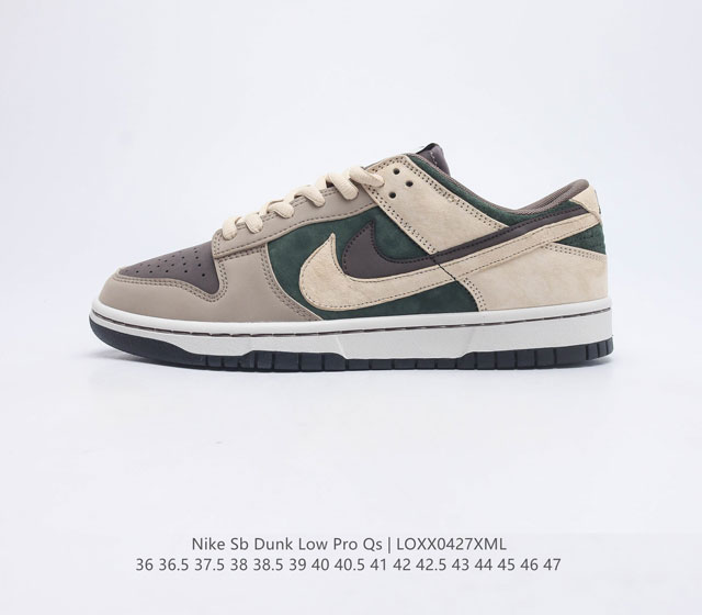 耐克Nike SB Dunk Low Pro QS 复古低帮休闲运动滑板板鞋 采用脚感柔软舒适ZoomAir气垫 有效吸收滑板等极限运动在落地时带来的冲击力