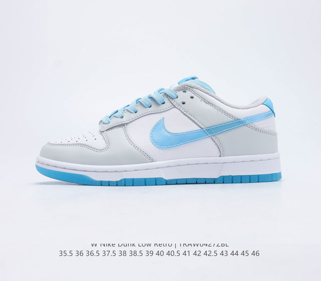 耐克 Nike Dunk Low Retro 运动鞋复古板鞋 作为 80 年代经典篮球鞋款 起初专为硬木球场打造 后来成为席卷街头的时尚标杆 现以经典细节和复