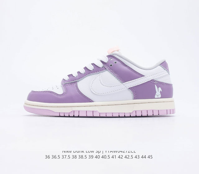 耐克男女鞋 Nike Dunk Low Sp 运动鞋复古板鞋 作为 80 年代经典篮球鞋款 起初专为硬木球场打造 后来成为席卷街头的时尚标杆 现以经典细节和复