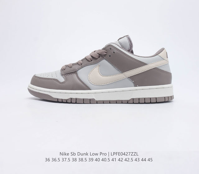 耐克Nike SB Dunk Low Pro 复古低帮 头层皮 休闲运动滑板板鞋 采用脚感柔软舒适ZoomAir气垫 有效吸收滑板等极限运动在落地时带来的冲击