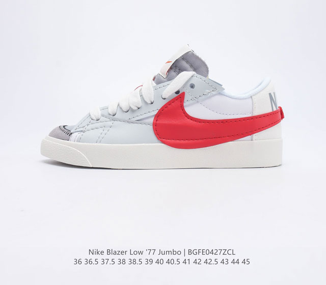 公司级 耐克 Nike Blazer Low 77 Jumbo 男女子运动鞋抓地板鞋革新重塑经典街头人气鞋款 采用人气传统外观 巧搭大号耐克勾勾设计和宽大鞋带