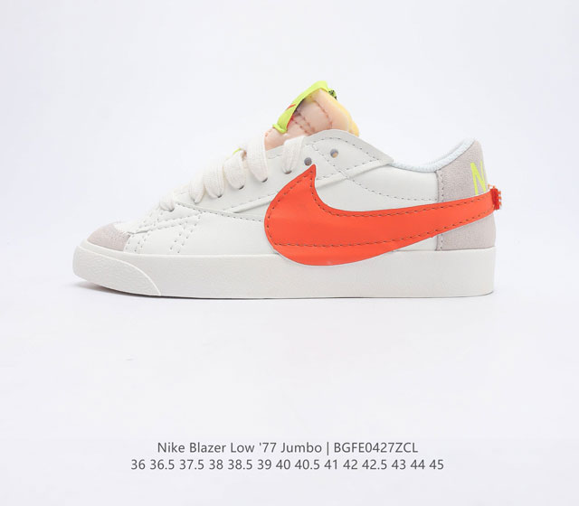 公司级 耐克 Nike Blazer Low 77 Jumbo 男女子运动鞋抓地板鞋革新重塑经典街头人气鞋款 采用人气传统外观 巧搭大号耐克勾勾设计和宽大鞋带