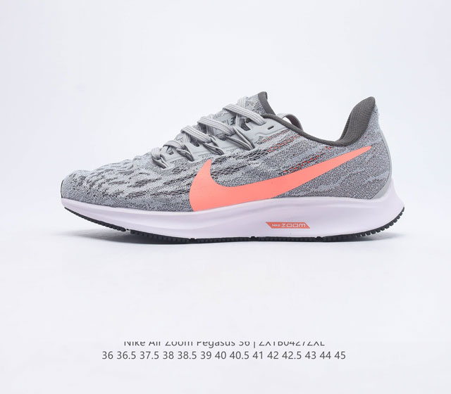 耐克 Nike Zoom Pegasus 36 飞马 36运动鞋户外旅游登山鞋潮跑步鞋带你领略野外崎岖山路之美 GORE-TEX 鞋面适宜不同天气 可应对不良