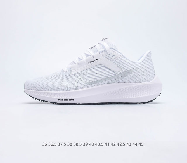 NIKE耐克 男女鞋 AIR ZOOM PEGASUS 40 飞马40 运动大气垫跑鞋 Pegasus 系列的第 40 代 飞马40跑鞋路跑步鞋 飞马40沿袭