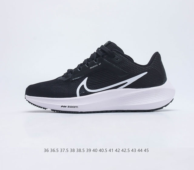 NIKE耐克 男女鞋 AIR ZOOM PEGASUS 40 飞马40 运动大气垫跑鞋 Pegasus 系列的第 40 代 飞马40跑鞋路跑步鞋 飞马40沿袭