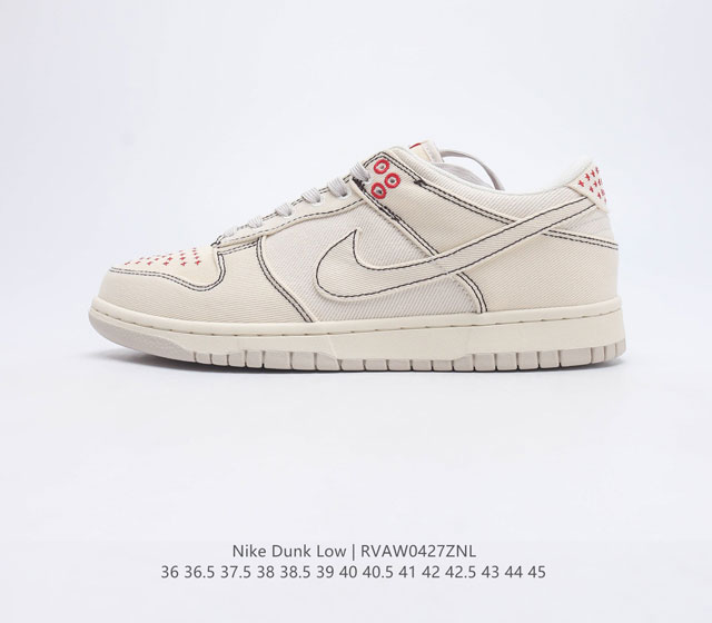 耐克Nike Dunk Low 解构绑带滑板鞋 双鞋带系统延续了今年的代表性风格 搭配亮色鞋带 保持了 Dunk SB Low 街头属性的同时 Virgil