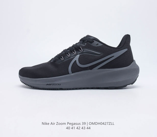 耐克 Nike Air Zoom Pegasus 39 男子耐克飞马跑步鞋时尚舒适运动鞋 采用直观设计 不论训练还是慢跑 皆可助你提升跑步表现 轻薄鞋面适合四