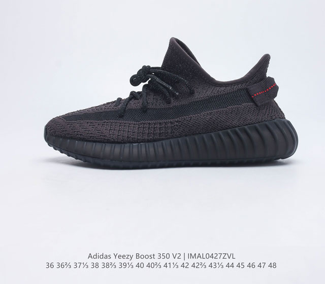 巴斯夫 性价比版本 Adidas 阿迪达斯 Yeezy Boost 350 V2 椰子 休闲透气缓震舒适 百搭轻便中底慢跑鞋 椰子鞋经典运动鞋中性跑鞋 是Ad