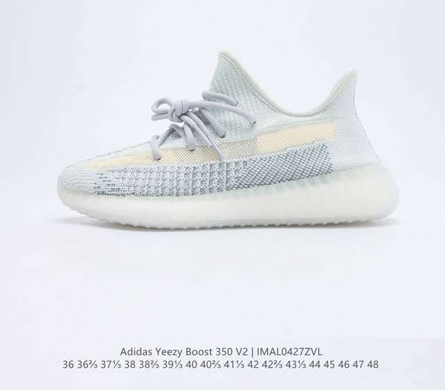 巴斯夫 性价比版本 Adidas 阿迪达斯 Yeezy Boost 350 V2 椰子 休闲透气缓震舒适 百搭轻便中底慢跑鞋 椰子鞋经典运动鞋中性跑鞋 是Ad