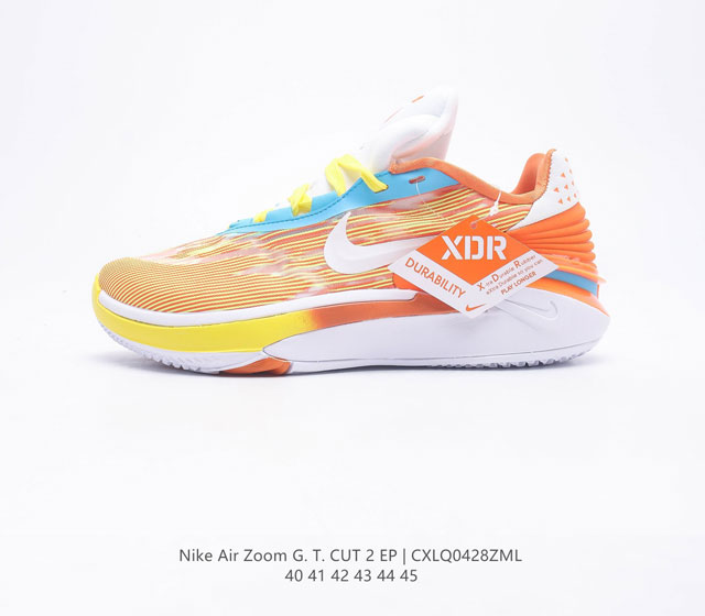 耐克 Nk Air Zoom G.T.Cut 2 EP 耐克GT2.0实战系列篮球鞋 专为精英剪裁者 跑步者和跳投者设计的鞋款 凭借其高科技缓震包风靡篮球界 - 点击图像关闭