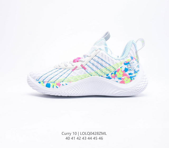 Under Armour Curry 10 安德玛库里10代 实战篮球鞋 #搭载原装HOVR缓震大底 配备安德玛原装面料科技 原档案编织数据 纹路 货号 30