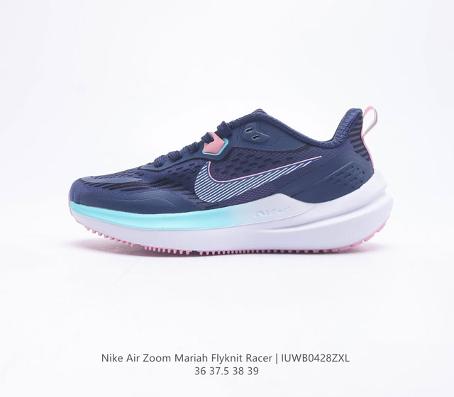 NIKE 耐克女士运动鞋 AIR ZOOM MARIAH FLYKNIT RACER 厚底增高老爹鞋 时尚跑鞋 这款AIR ZOOM MARIAH FLYKN