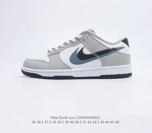 公司级 耐克 Nike SB Dunk Low Habibi 喷漆黑灰双勾 扣篮系列复古低帮休闲运动滑板板鞋 采用脚感柔软舒适ZoomAir气垫 有效吸收滑板