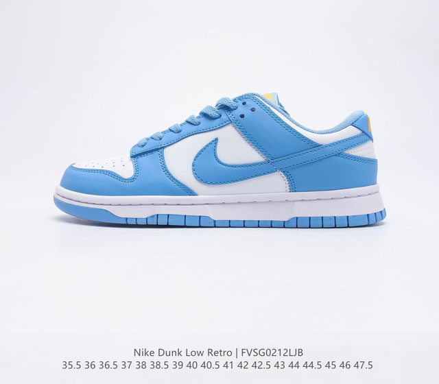 真标 耐克 Nike Dunk Low Retro 运动鞋复古板鞋 作为 80 年代经典篮球鞋款 起初专为硬木球场打造 后来成为席卷街头的时尚标杆 现以经典细节