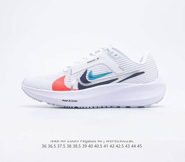 公司级 NIKE耐克 男女鞋 AIR ZOOM PEGASUS 40 飞马40 运动大气垫跑鞋 Pegasus 系列的第 40 代 飞马40跑鞋路跑步鞋 飞马