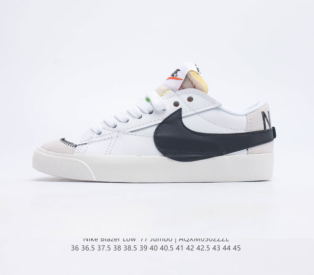 耐克 Nike Blazer Low 77 Jumbo 男女子运动鞋抓地板鞋革新重塑经典街头人气鞋款 采用人气传统外观 巧搭大号耐克勾勾设计和宽大鞋带 柔软泡