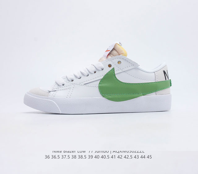 耐克 Nike Blazer Low 77 Jumbo 男女子运动鞋抓地板鞋革新重塑经典街头人气鞋款 采用人气传统外观 巧搭大号耐克勾勾设计和宽大鞋带 柔软泡