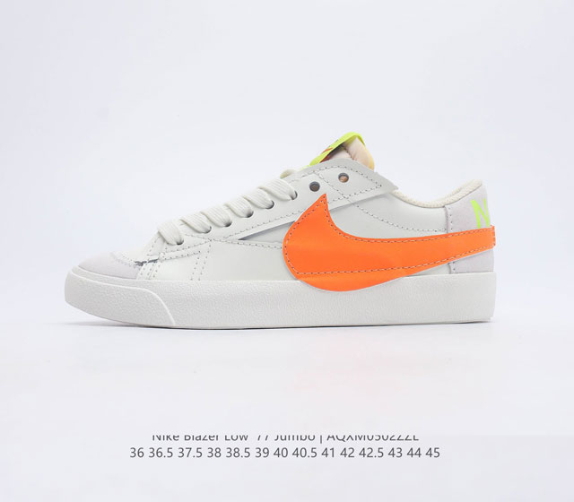 耐克 Nike Blazer Low 77 Jumbo 男女子运动鞋抓地板鞋革新重塑经典街头人气鞋款 采用人气传统外观 巧搭大号耐克勾勾设计和宽大鞋带 柔软泡