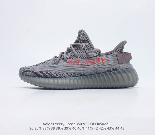 Adidas 阿迪达斯 Yeezy Boost 350 V2 椰子 休闲透气缓震舒适 百搭轻便中底慢跑鞋 椰子鞋经典运动鞋中性跑鞋 是Adidas Yeezy