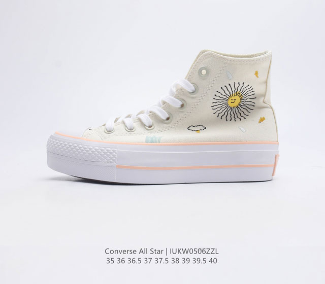 太阳花刺绣增高出货 Converse All Star Lift 厚底太阳花刺绣 爱心满满的匡威 少女心爆棚 此款厚底汲取夏季太阳灵感 丝网印刷和刺绣工艺的太