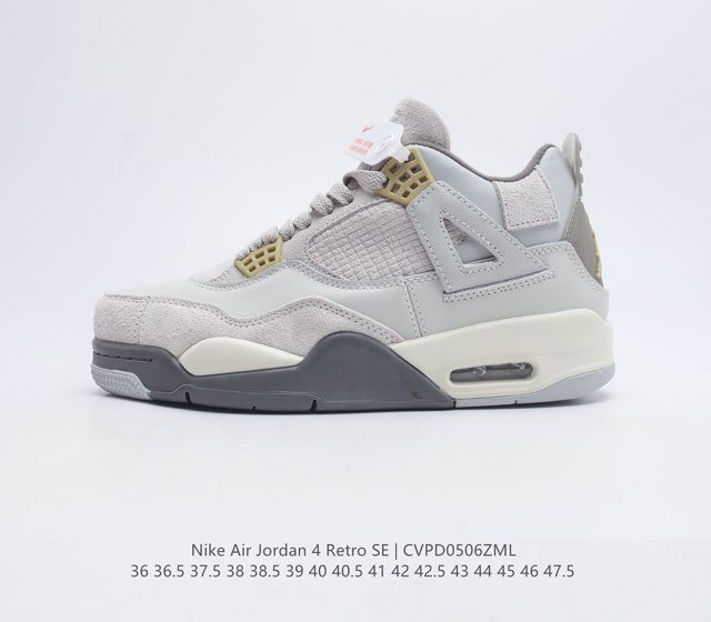 耐克 乔丹Nike Air Jordan 4 AJ4代复古休闲运动文化篮球鞋 秉承轻量化的速度型篮球鞋设计思想完成设计 降低重量的同时提升舒适度 中底延续前作