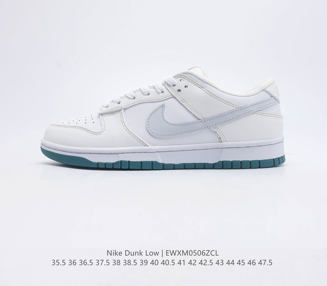 全头层皮 耐克 Nike Dunk Low 运动鞋复古板鞋 尽情迈步 彰显个性风采 采用天然皮革 经久耐穿 塑就如元年款 Dunk 般的复古质感 鞋头透气孔