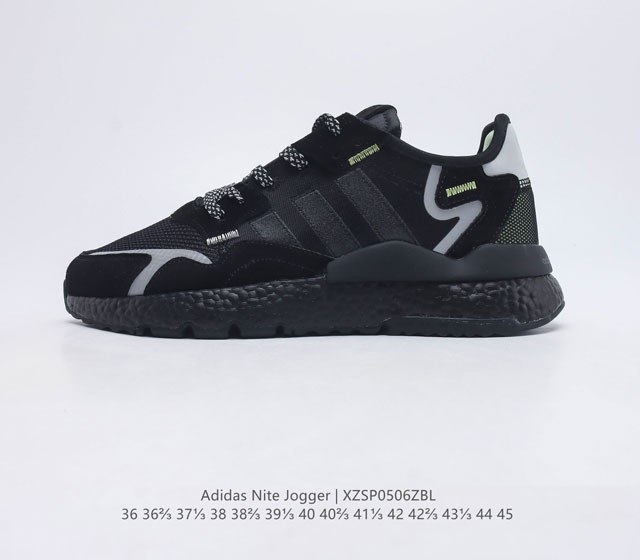 阿迪达斯 Adidas Nite Jogger 全新配色王嘉尔代言款男女运动鞋 针织透气鞋面 夜行者 3M反光 真爆大底复古跑鞋 针织透气网布搭配皮革拼接打造