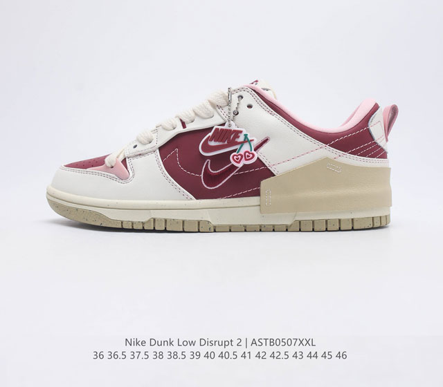 公司级鞋垫嵌入缓震乳胶 Sole气垫装置及耐磨橡胶大底全新耐克Nike SB Dunk Low DISRUPT 2情人节 限定扣篮系列低帮休闲运动鞋 货号 F