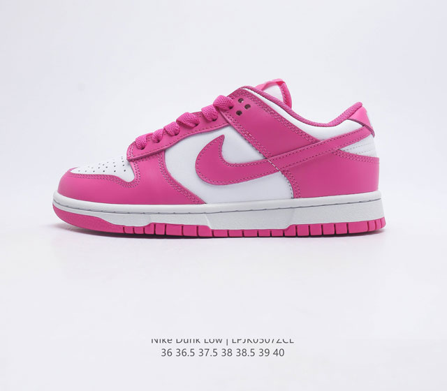 真标 带半码 耐克 Nike SB Dunk Low Pro 复古低帮休闲运动滑板板鞋 采用脚感柔软舒适ZoomAir气垫 有效吸收滑板等极限运动在落地时带来