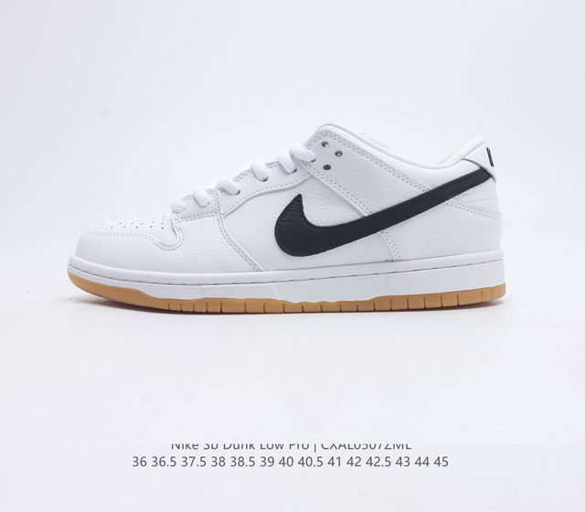 耐克 Nike SB Dunk Low Pro 复古低帮休闲运动滑板板鞋 采用脚感柔软舒适ZoomAir气垫 有效吸收滑板等极限运动在落地时带来的冲击力 为街