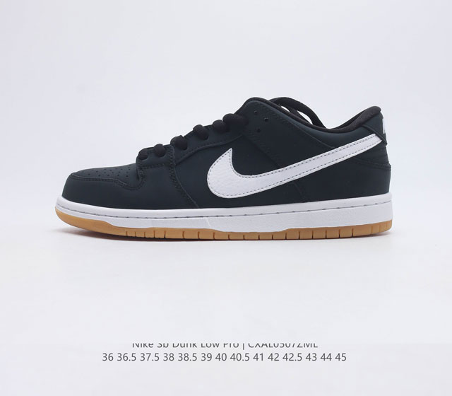 耐克 Nike SB Dunk Low Pro 复古低帮休闲运动滑板板鞋 采用脚感柔软舒适ZoomAir气垫 有效吸收滑板等极限运动在落地时带来的冲击力 为街