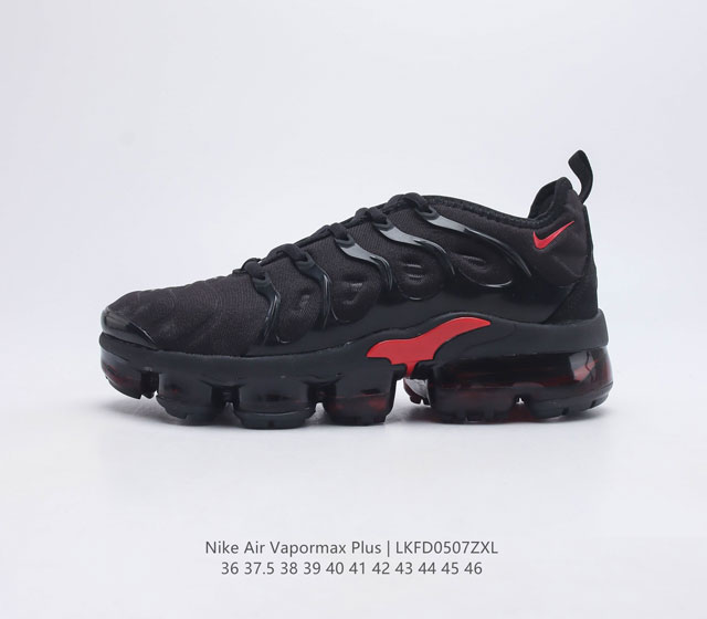 经典配色 全新耐克Nike Air Vapormax Plus 蒸汽大气垫百搭休闲运动时尚慢跑鞋潮男女鞋 耐克 原档案Flyknit鞋面 新全掌气垫管道缓震大