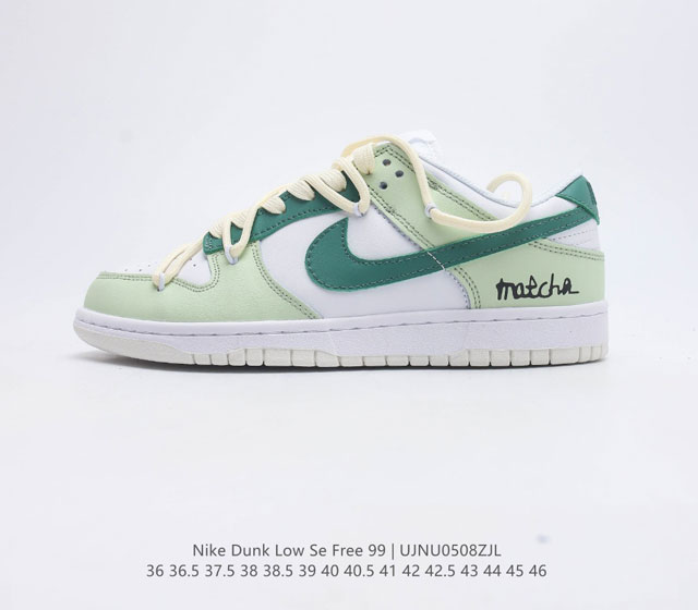 耐克Nike SB Dunk Low PRO 复古低帮休闲运动滑板板鞋 采用脚感柔软舒适ZoomAir气垫 有效吸收滑板等极限运动在落地时带来的冲击力 为街头