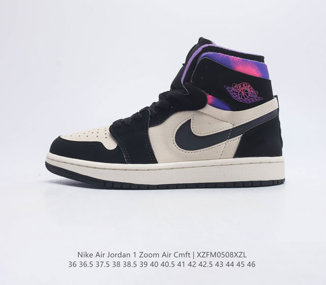 公司级耐克 Nike Air Jordan 1 Zoom Comfort PSG 大巴黎 扎染高帮篮球鞋 炫变大巴黎联名一向以质感上乘著称 这双 Air Jo