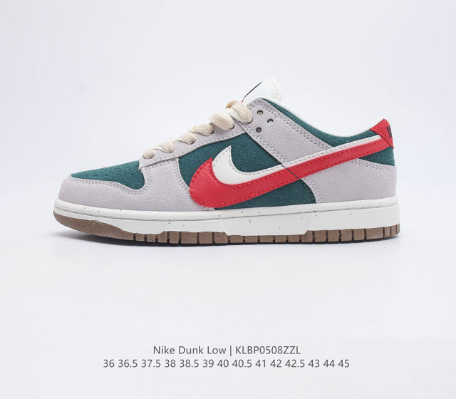 耐克 Nike Dunk Low SE 85 双勾 Nike推出特别版Dunk Low企划 鞋身左右侧均配有皮革质双 Swooshes 85 年纪念标放在鞋舌