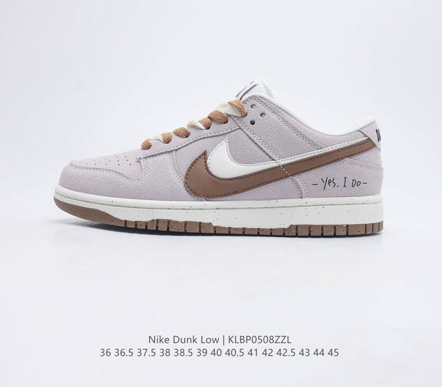 耐克 Nike Dunk Low SE 85 双勾 Nike推出特别版Dunk Low企划 鞋身左右侧均配有皮革质双 Swooshes 85 年纪念标放在鞋舌