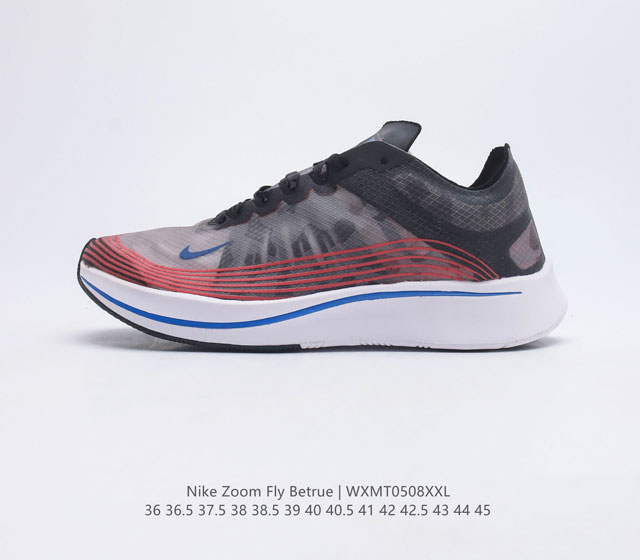 公司级耐克 NIKE Zoom Fly BETRUE 彩虹 纯原独立 原厂丽新布加持 多维度区别世面其他真标版本 采用DYNAMIC-FIT INTER BO