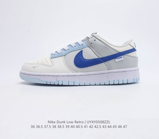 性价比版本 耐克 Nike Dunk Low Retro 运动鞋复古板鞋 作为 80 年代经典篮球鞋款 起初专为硬木球场打造 后来成为席卷街头的时尚标杆 现以