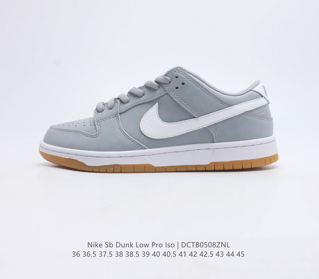 耐克Nike SB Dunk Low PRO ISO 复古低帮休闲运动滑板板鞋 采用脚感柔软舒适ZoomAir气垫 有效吸收滑板等极限运动在落地时带来的冲击力