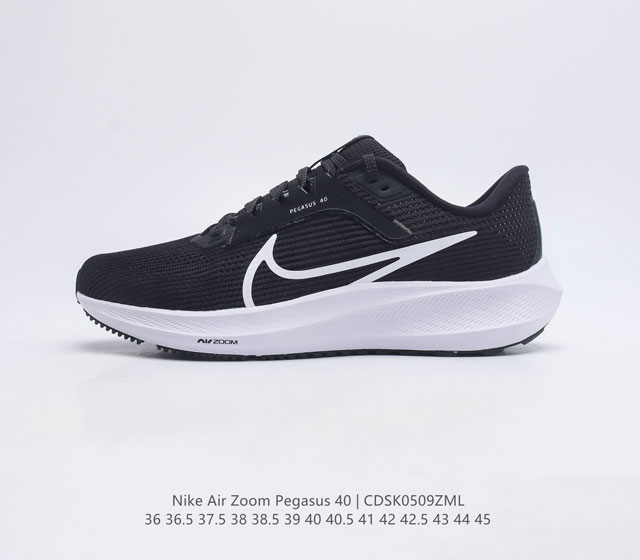 公司级NK Air Zoom Pegasus 40 Wide White Obsidian 40代超级飞马涡轮增压马拉松休闲运动慢跑 货号 DV7480-00