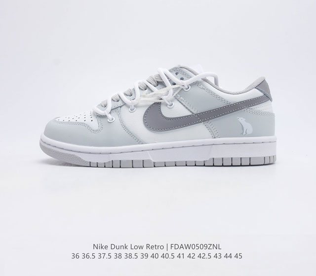 耐克 Nike Dunk Low Retro 运动鞋复古板鞋 作为 80 年代经典篮球鞋款 起初专为硬木球场打造 后来成为席卷街头的时尚标杆 现以经典细节和复