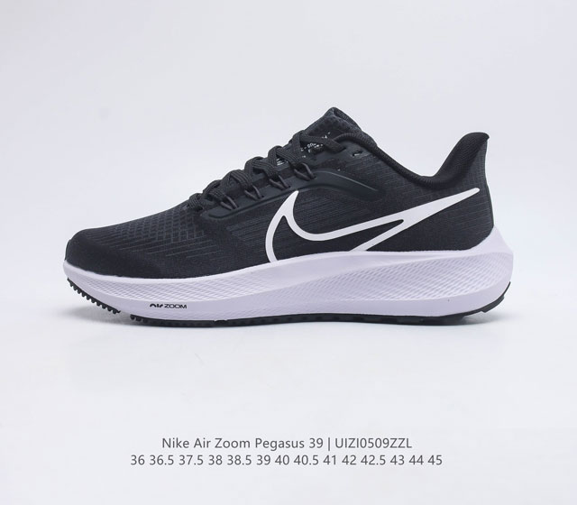 真标 耐克 Nike Air Zoom Pegasus 39 男女子耐克飞马跑步鞋时尚舒适运动鞋 采用直观设计 不论训练还是慢跑 皆可助你提升跑步表现 轻薄鞋