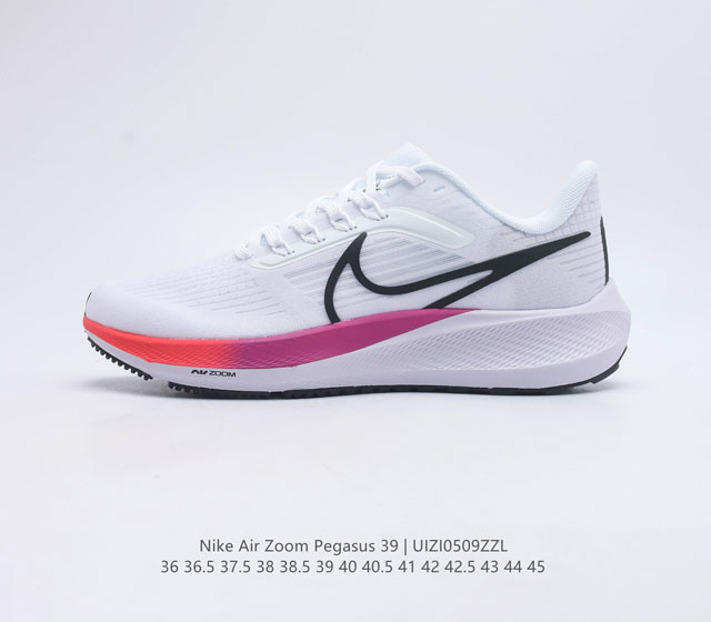 真标 耐克 Nike Air Zoom Pegasus 39 男女子耐克飞马跑步鞋时尚舒适运动鞋 采用直观设计 不论训练还是慢跑 皆可助你提升跑步表现 轻薄鞋