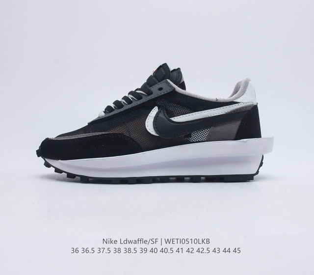 耐克 SACAI NIKE LDV Waffle 重磅联名运动鞋 日式解构美学SACAI联名 NIKE LDV Waffle重叠设计前卫华夫变形休闲慢跑鞋 sa