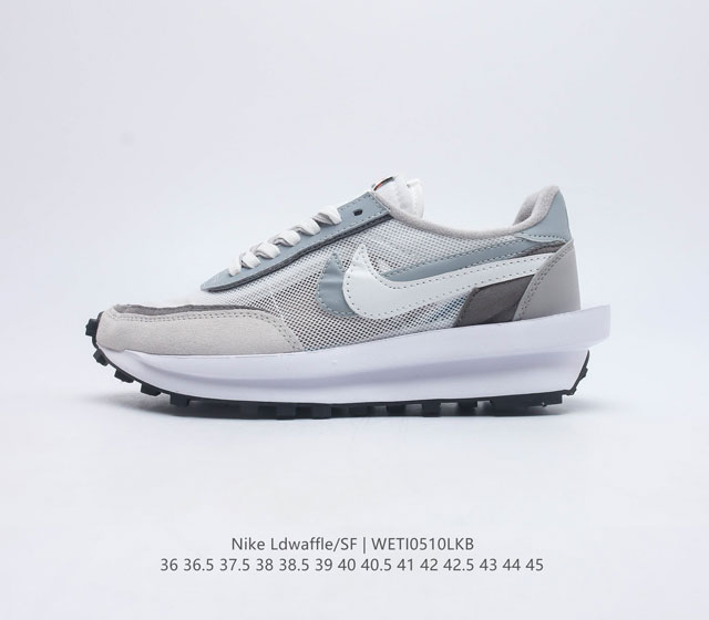 耐克 SACAI NIKE LDV Waffle 重磅联名运动鞋 日式解构美学SACAI联名 NIKE LDV Waffle重叠设计前卫华夫变形休闲慢跑鞋 sa