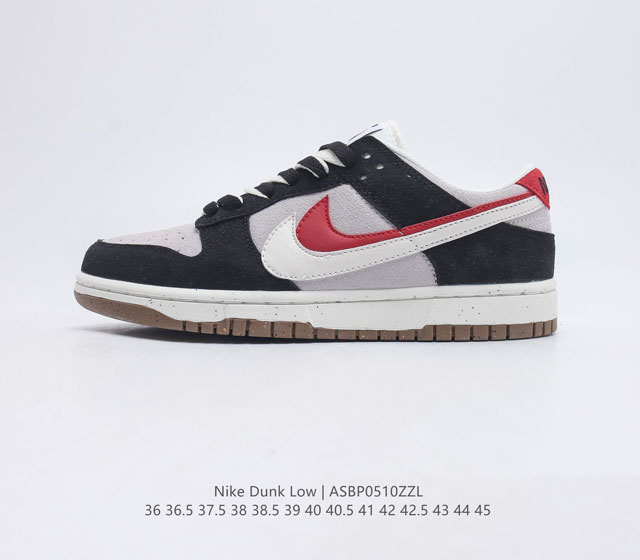 耐克 Nike Dunk Low SE 85 双勾 Nike推出特别版Dunk Low企划 鞋身左右侧均配有皮革质双 Swooshes 85 年纪念标放在鞋舌