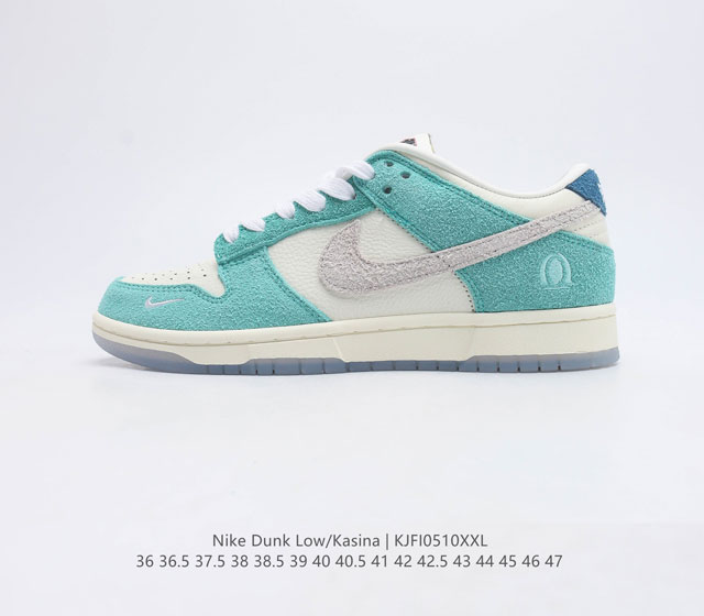 耐克 Nike Dunk Low 运动鞋复古板鞋 尽情迈步 彰显个性风采 采用柔软皮革鞋面 经久耐穿 塑就如元年款 Dunk 般的复古质感 全掌型橡胶外底 造