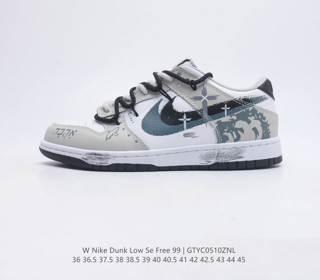 耐克 Nike Dunk Low SE Free. 99(GS) 复古休闲板鞋 情人节定制复古vibe风芝加哥打孔解构绑带低帮板鞋 采用天然皮革 经久耐穿 塑